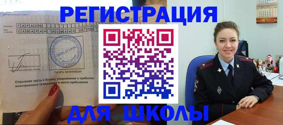 пропишу в квартире в Десногорске